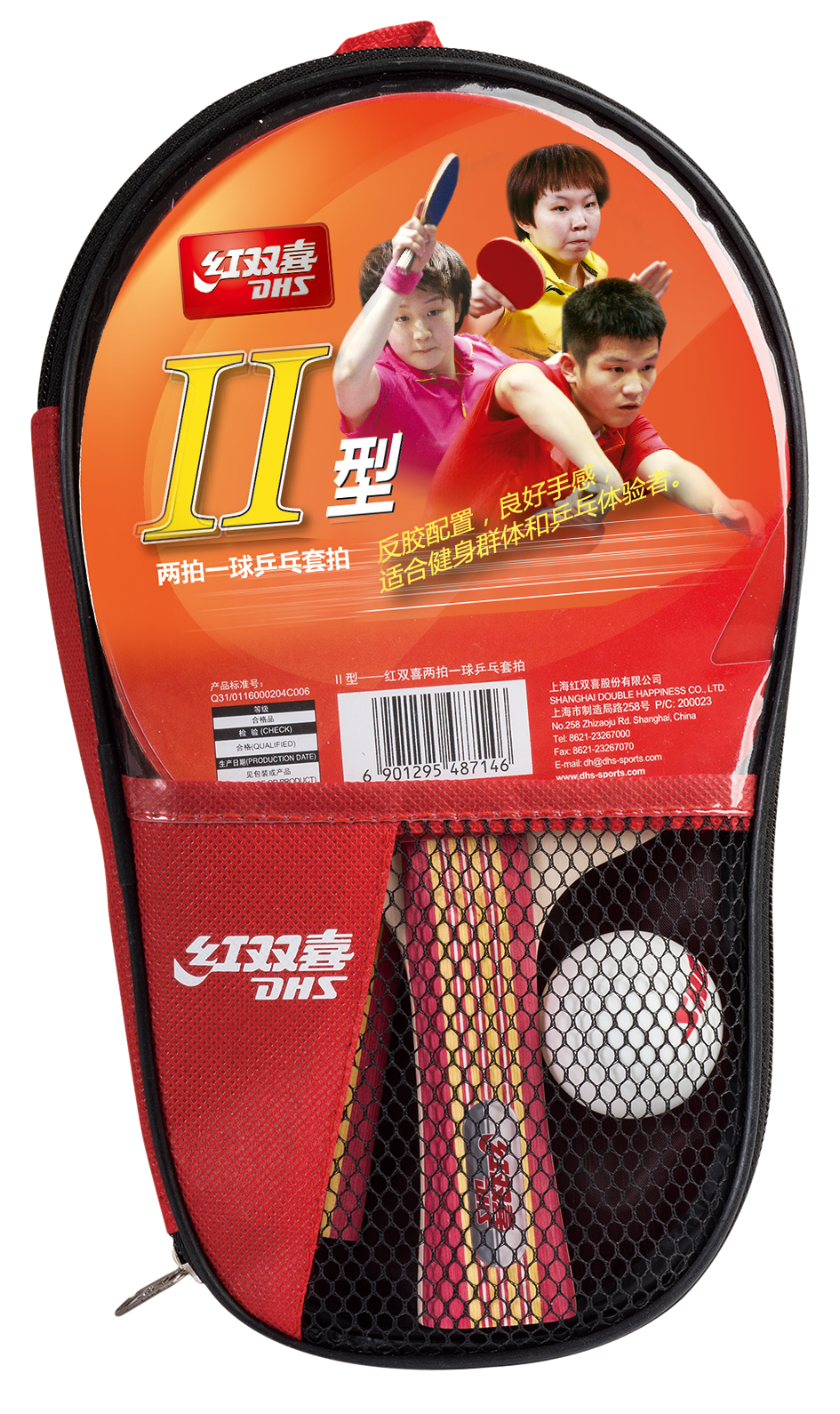 DHS Fertigschläger Set Typ 2 - DXES005-1