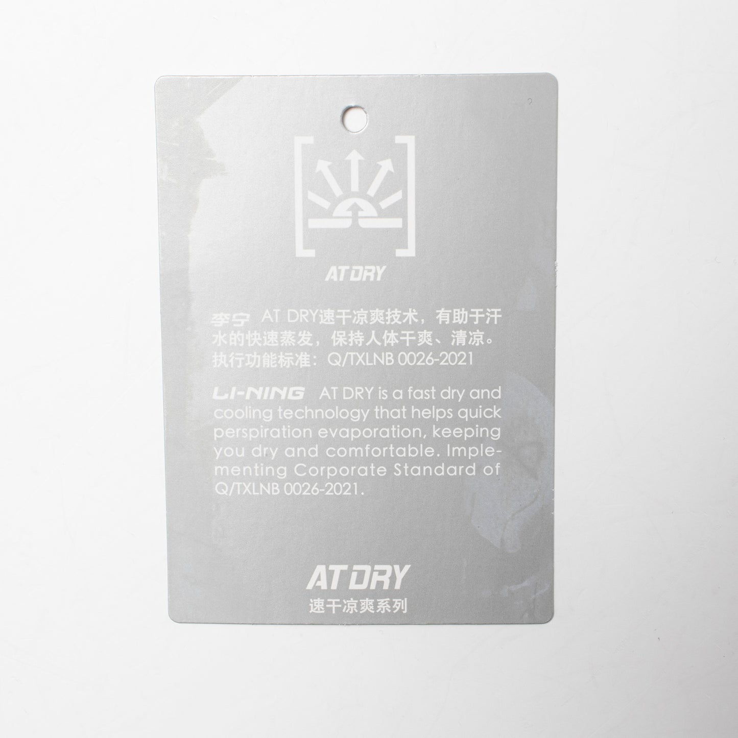 Tischtennis Herren China National-Team Wettkampftrikot "Olympia Paris" Fan-Edition - blau - AAYU035-2