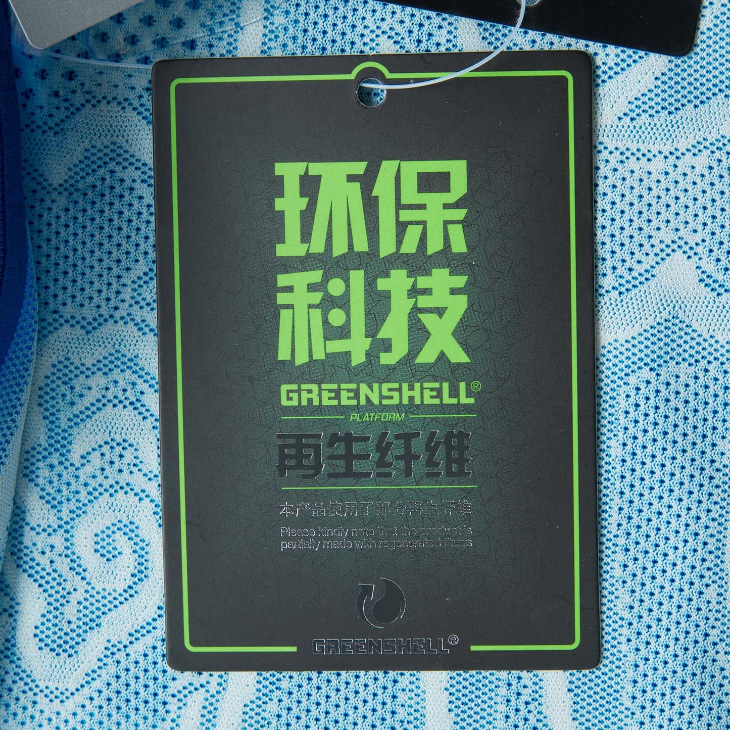 Unisex Tischtennis China Nat. Team Wettkampftrikot "Classic Armour" - Kristall-Blau - AAYU199-3