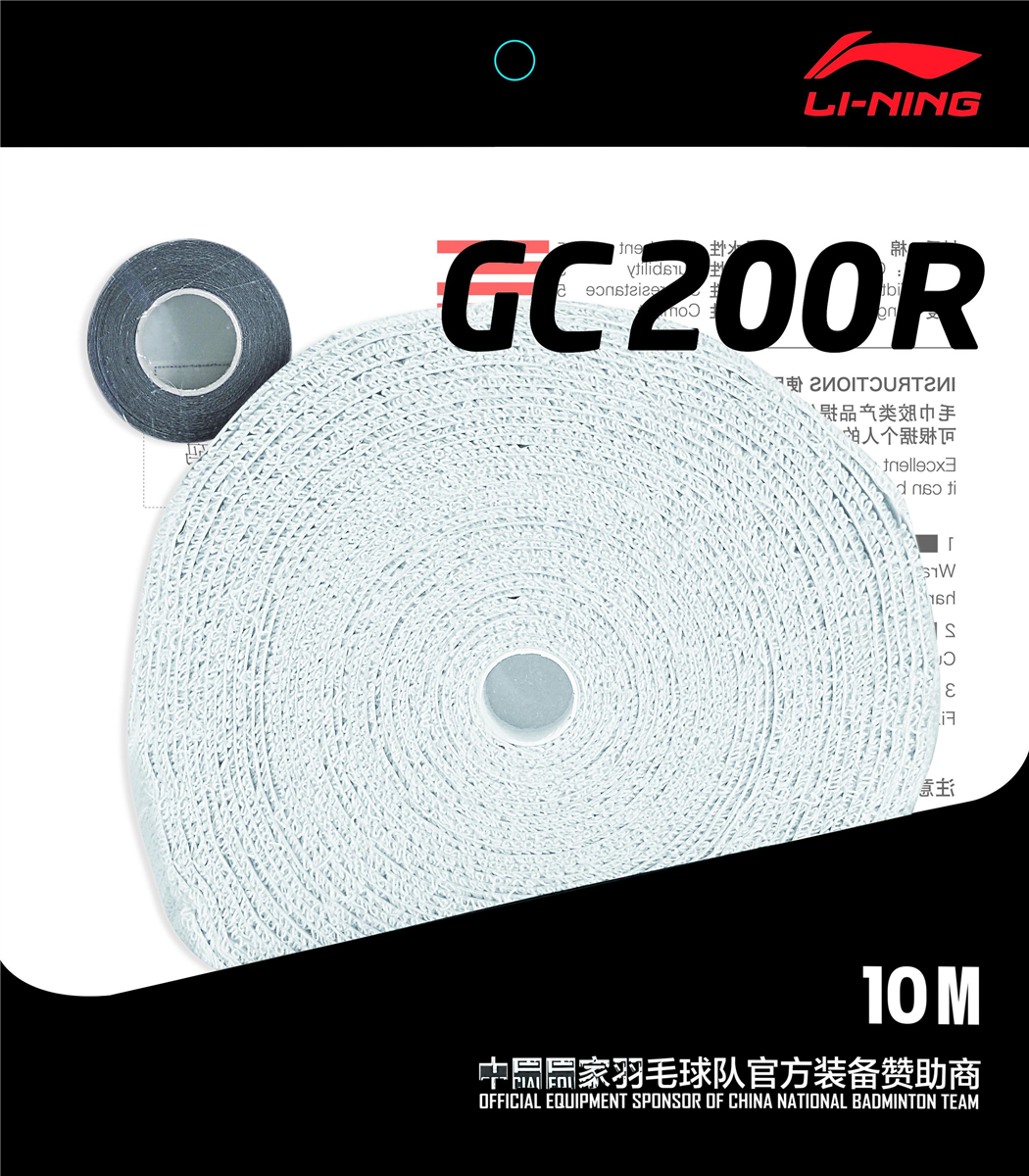 Premium Towel Grip 10m Reel
