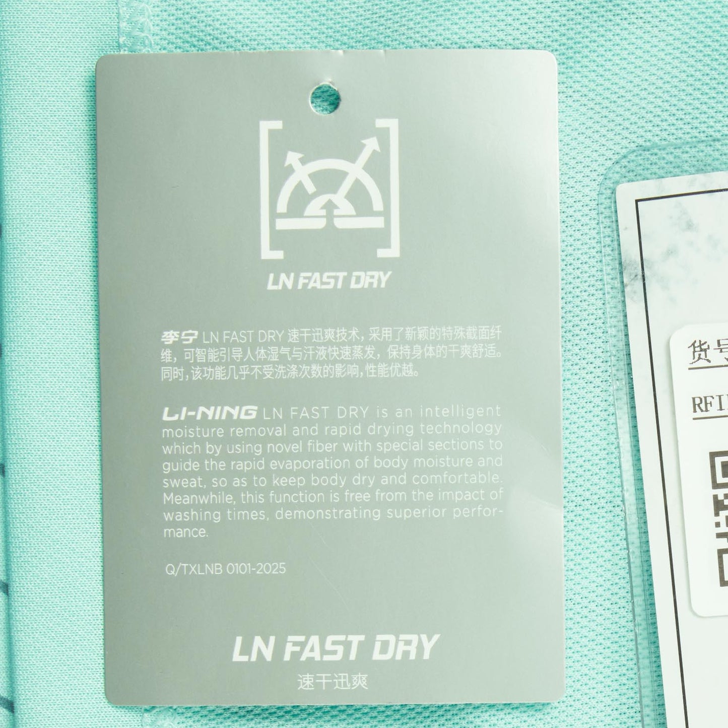 Tischtennis Unisex Zone Wettkampftrikot - türkis - AAYW013-2