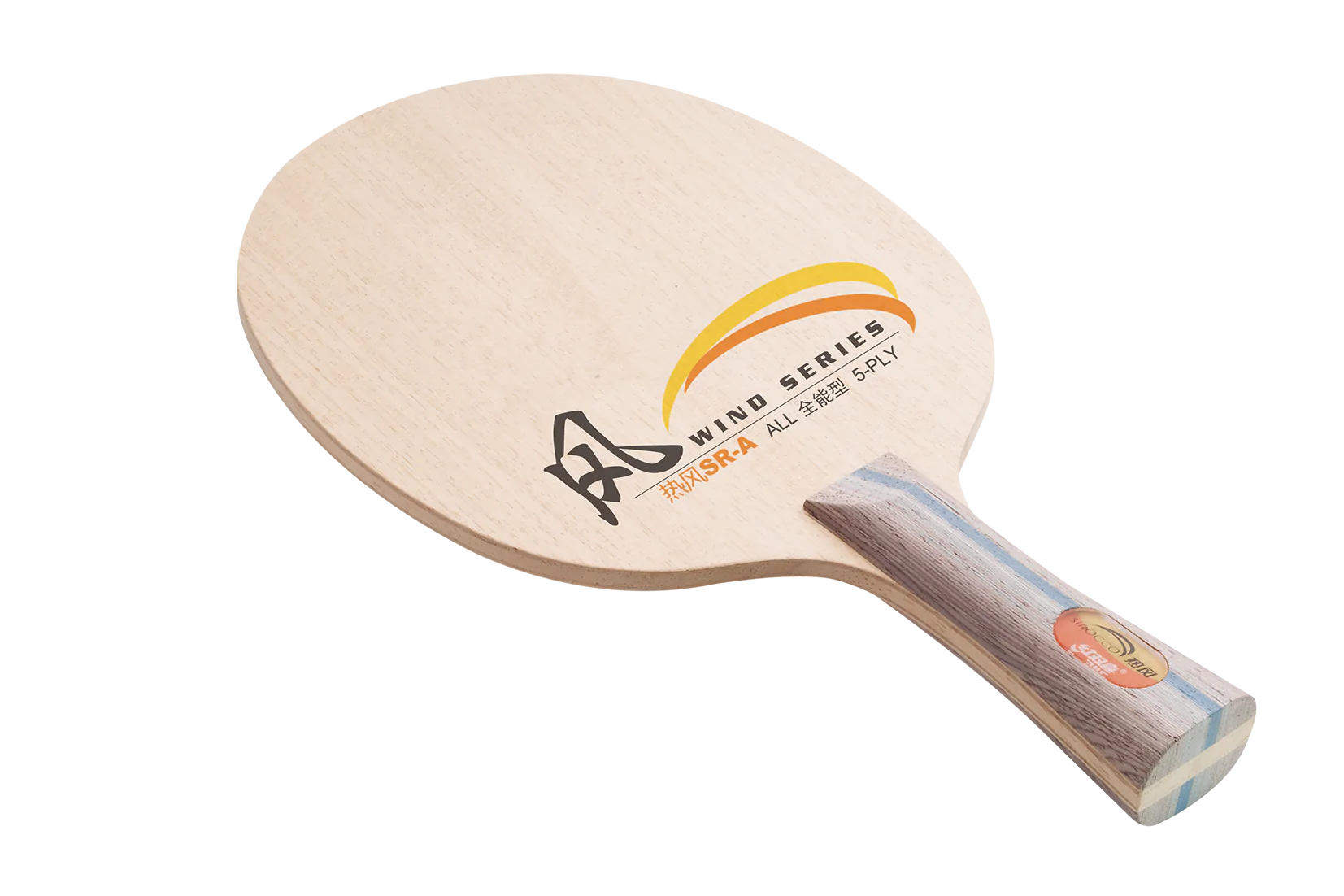 DHS SR-A Wind Series T.T. Holz (FL) - DXCC057-1