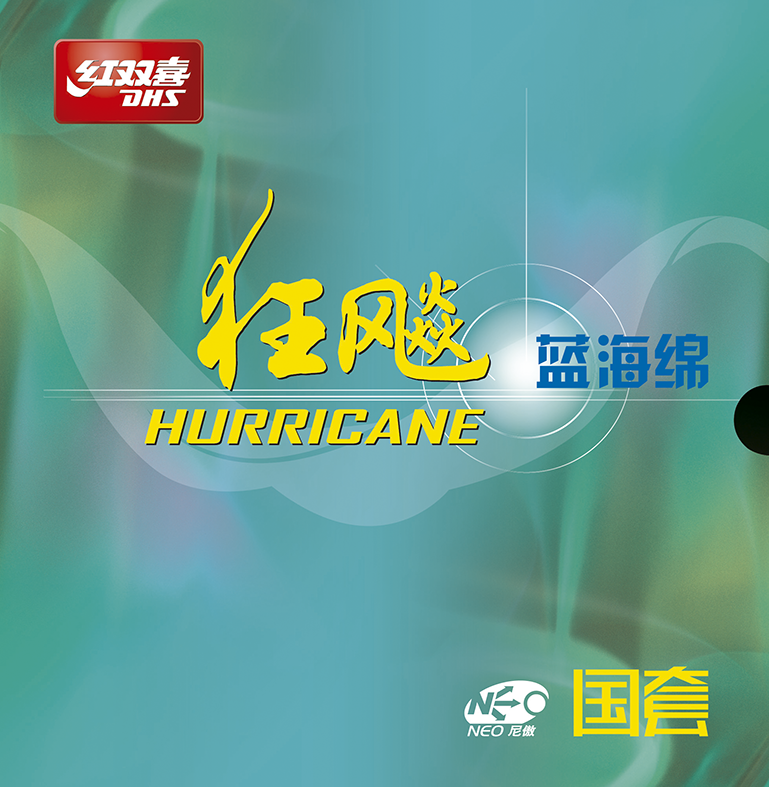 DHS NEO Hurricane 3 National Edition 2,15mm 37 rot DXDG786-4