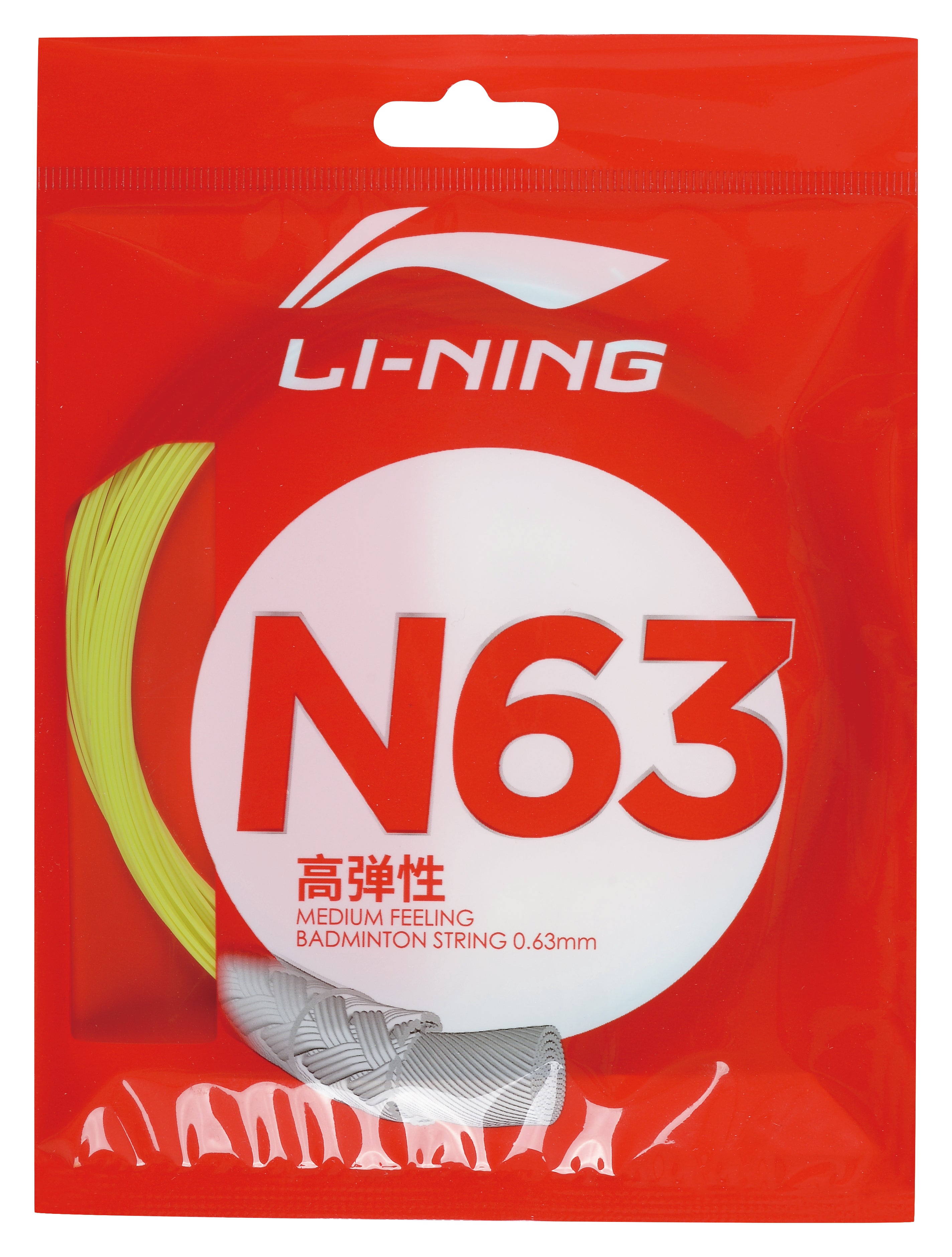 Badmintonsaite N63 im 10m-Set verschiedene Farben - AXJS010
