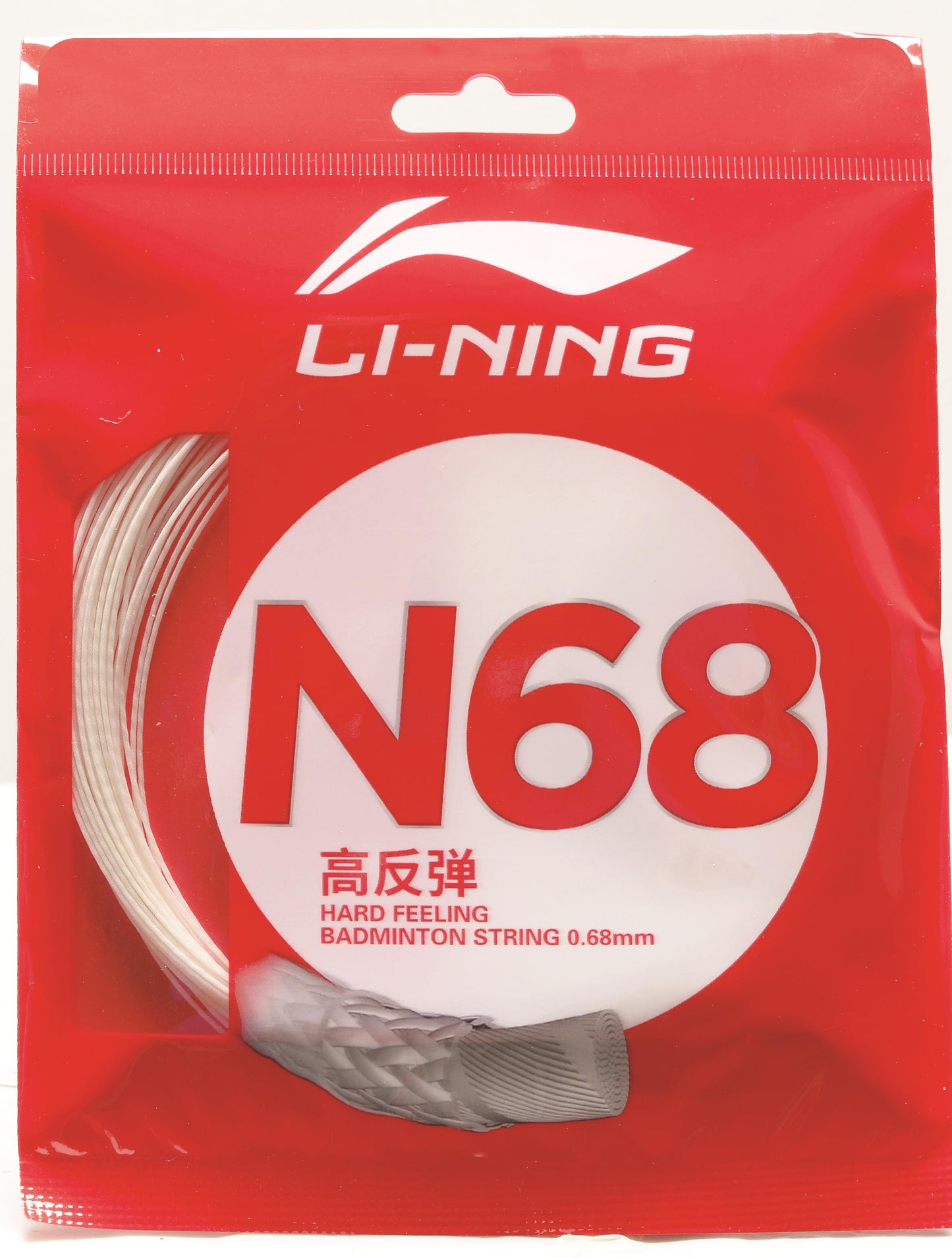Badmintonsaite N68 im 10m-Set verschiedene Farben - AXJS014/AXJT041