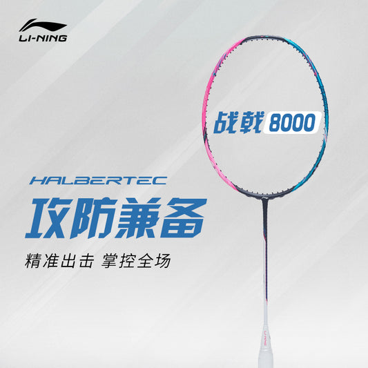 Badmintonschläger HalberTec 8000 (3U) Green/Pink - unbespannt  - AYPT369-3