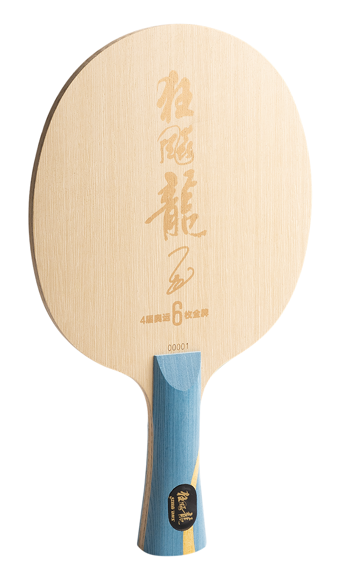 DHS Gold Slam Hurricane Long 5 Holz (FL) -DXCR050-1