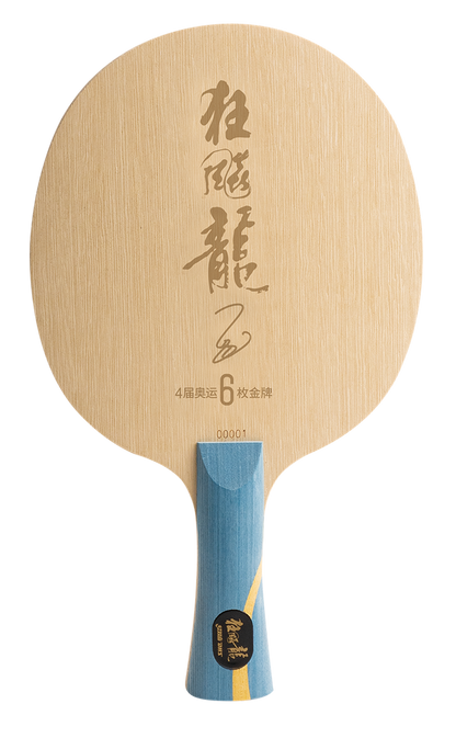 DHS Gold Slam Hurricane Long 5 Holz (FL) -DXCR050-1